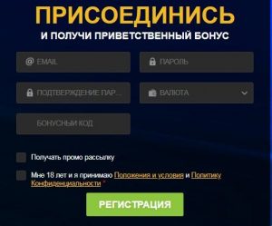 fastpay регистрация